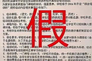 帕瓦尔本场数据：3封堵，2解围，3抢断，评分8.2分全场最高