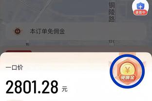 有内幕？队报：巴黎的续约合同 是金彭贝给做手术提出的条件