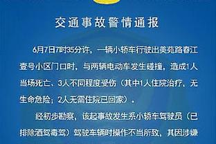 必威官方网站首页app下载苹果截图3