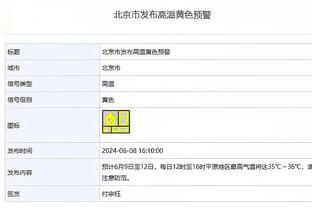 埃弗顿主帅：我不是来谈裁判的，但VAR一直在想方设法地判犯规