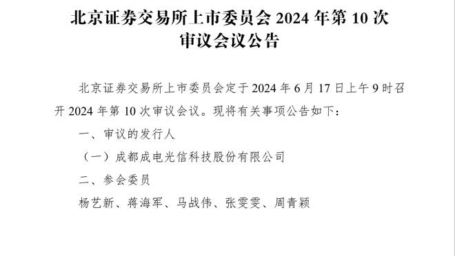 张云松：莱登因赛程强度高&压力大&思念家人 最终提出离任