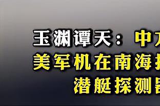 韦德谈全明星：比赛和规则都变了 期待同样的比赛是不公平的