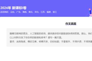 江南手机app下载安装方法截图4